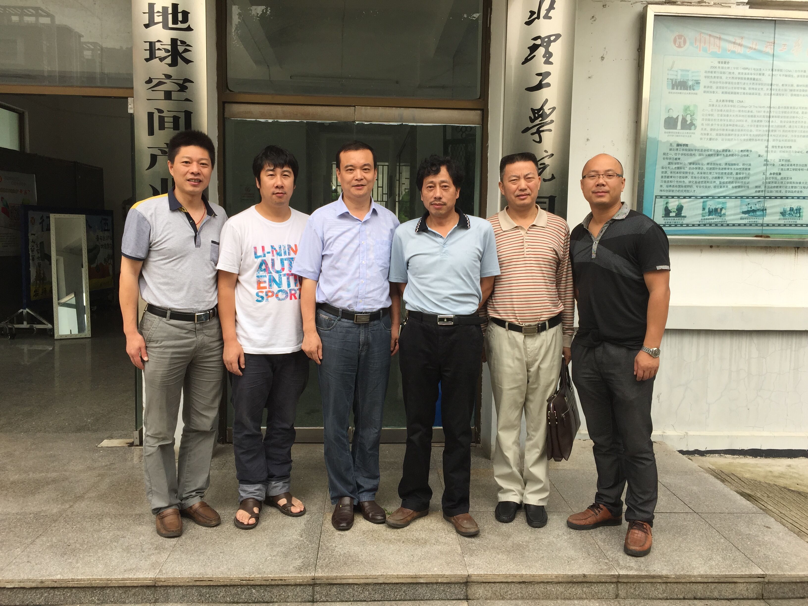 我院赴湖北理工学院考察新西兰合作办学